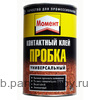 Клеи