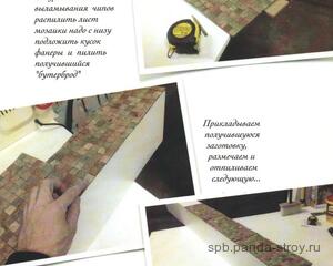 монтаж кокосовой мозаики